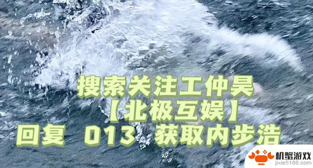 全网最全没有比我更全冒险大作战新手避坑攻略！！！