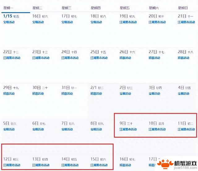 云手机新春囤红包攻略：咸鱼之王2024春节活动是否值得囤资源？