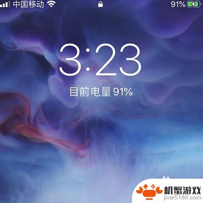 苹果手机怎么设置护屏功能