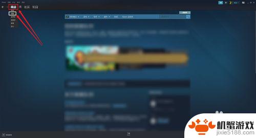 如何禁止steam排除产品