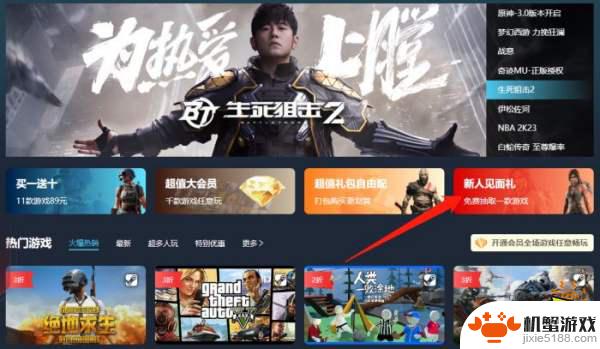 steam方舟生存进化如何低价