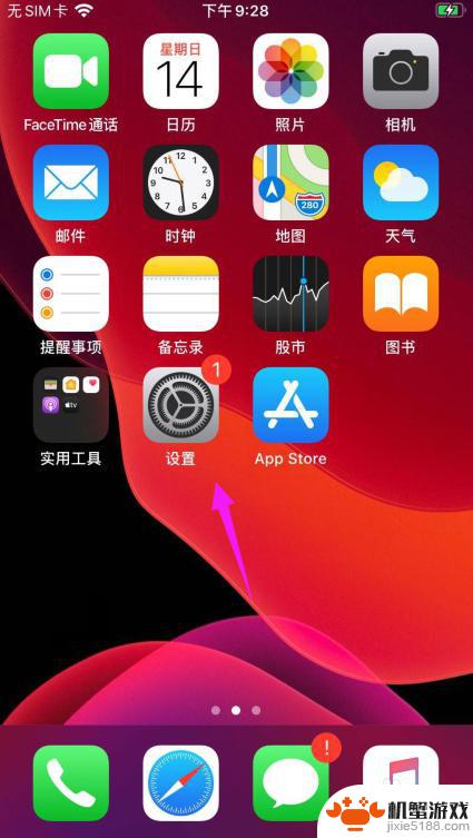 苹果手机如何选择音频通话