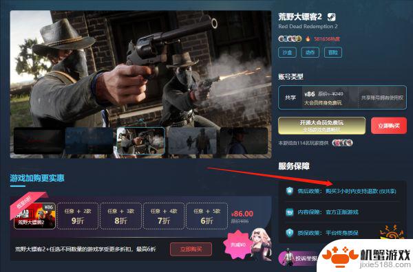 steam方舟生存进化如何低价