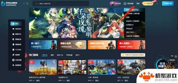 steam方舟生存进化如何低价