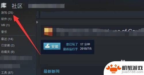 steam游戏在电脑哪个文件夹