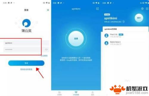 泰拉瑞亚怎么联机不用蒲公英