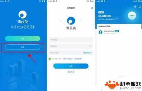 泰拉瑞亚怎么联机不用蒲公英
