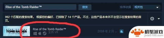 古墓丽影9steam正版怎么联机