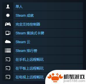 古墓丽影9steam正版怎么联机