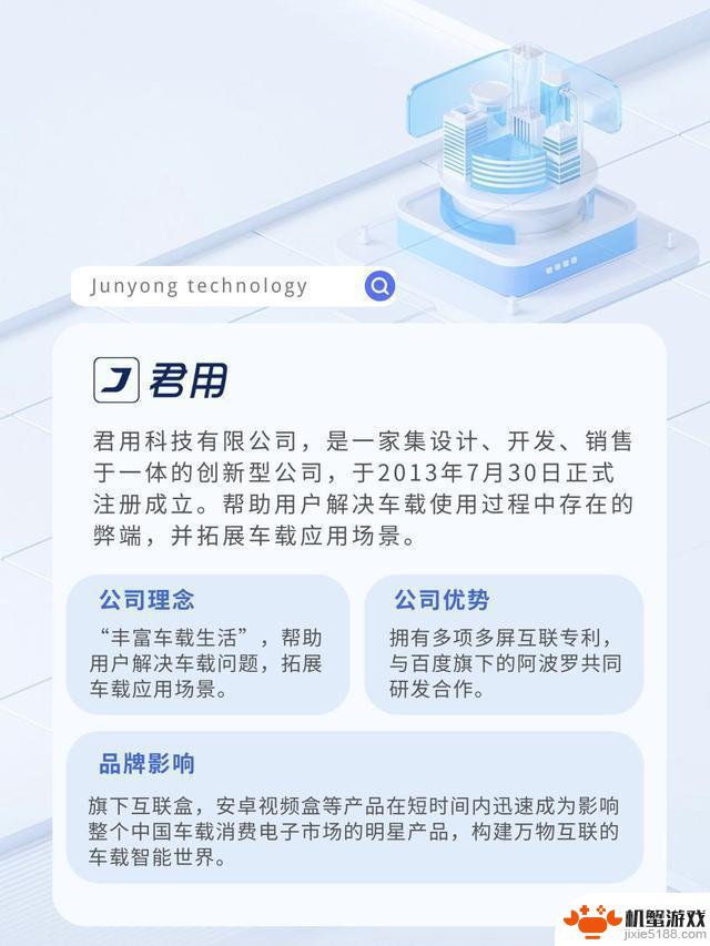 这三大安卓手机品牌VIVO、OPPO和小米,哪些通道可实现手车互联?
