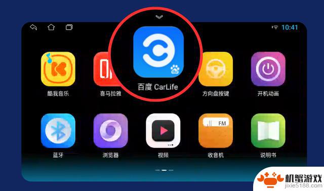 这三大安卓手机品牌VIVO、OPPO和小米,哪些通道可实现手车互联?