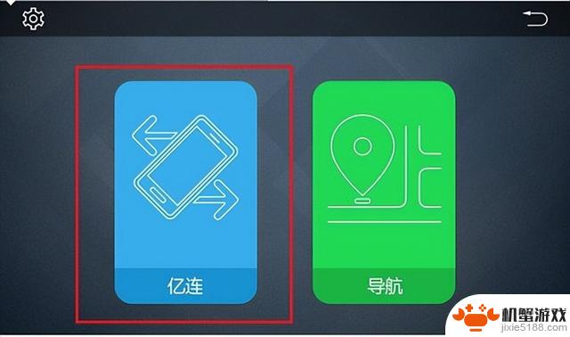 这三大安卓手机品牌VIVO、OPPO和小米,哪些通道可实现手车互联?