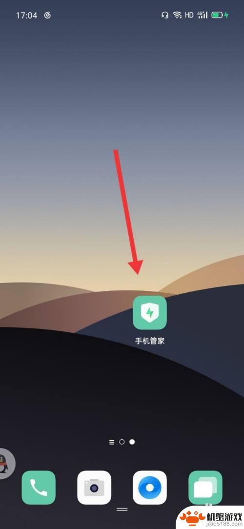 手机如何自我检测OPPO