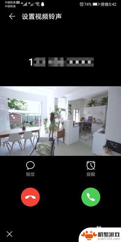 如何把手机里视频设置为来电铃声