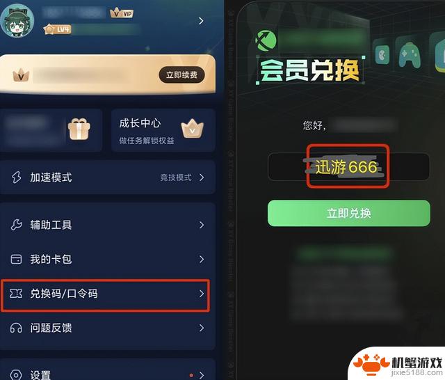 金铲铲与黑科技的较量:智能阵容推荐助你连战连胜