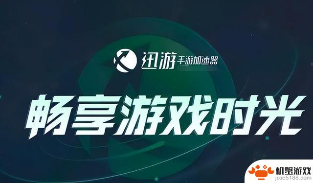 金铲铲与黑科技的较量:智能阵容推荐助你连战连胜
