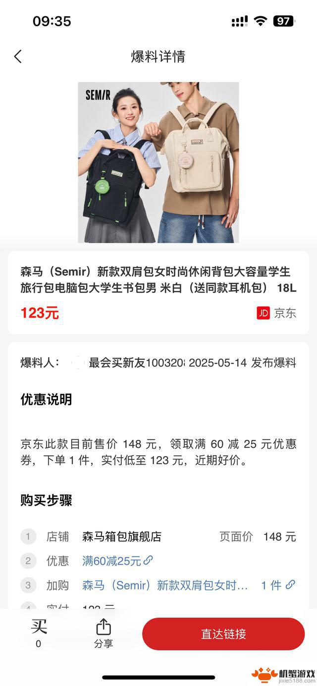 发布了iOS/安卓版9.0，新功能包括水评座本座和AI润色大师