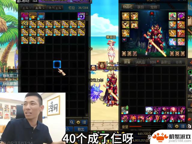 DNF：旭旭宝宝破防率惨遭打击，40件红15增幅仅成功3件，红19增幅全军覆没