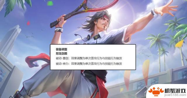 元歌数据一日不升反降，亚连迎来好消息，海月平静无波澜？体验服开启！
