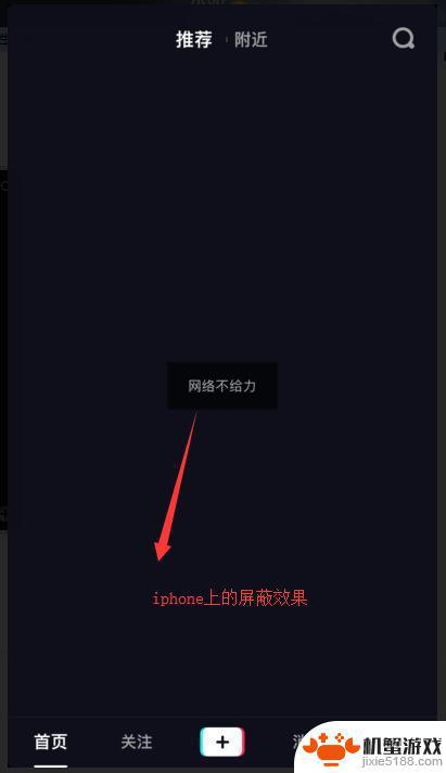 为什么刷抖音屏幕会自动变暗