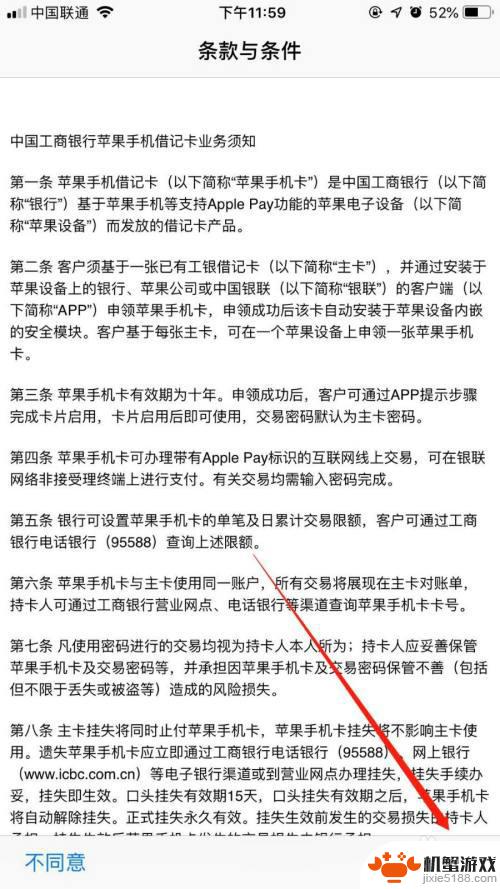 oppo手机怎么弄云闪付