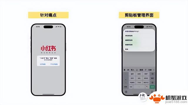 解决痛点，iPhone极简又强大的13条iOS捷径｜系统工具类