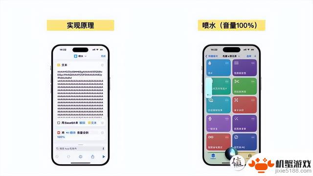 解决痛点，iPhone极简又强大的13条iOS捷径｜系统工具类