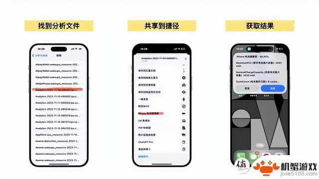 解决痛点，iPhone极简又强大的13条iOS捷径｜系统工具类