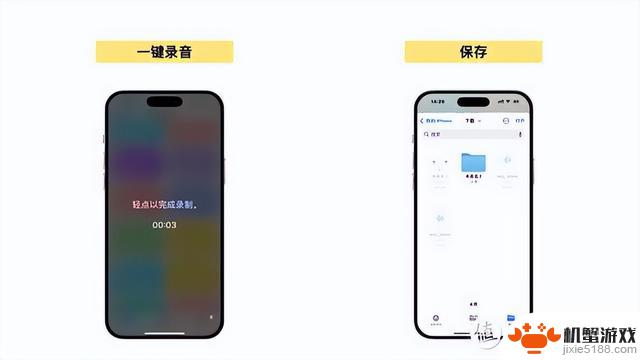 解决痛点，iPhone极简又强大的13条iOS捷径｜系统工具类