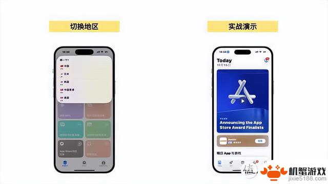 解决痛点，iPhone极简又强大的13条iOS捷径｜系统工具类