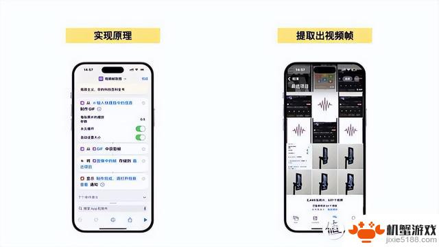 解决痛点，iPhone极简又强大的13条iOS捷径｜系统工具类