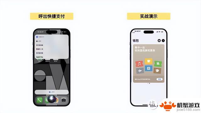 解决痛点，iPhone极简又强大的13条iOS捷径｜系统工具类