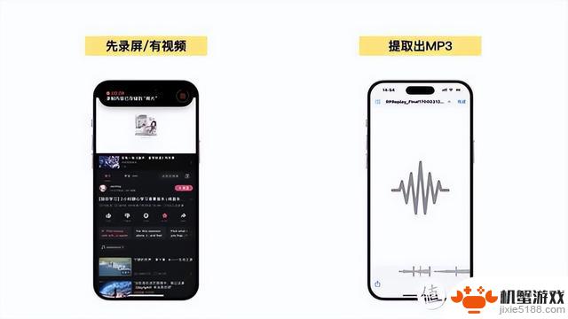 解决痛点，iPhone极简又强大的13条iOS捷径｜系统工具类