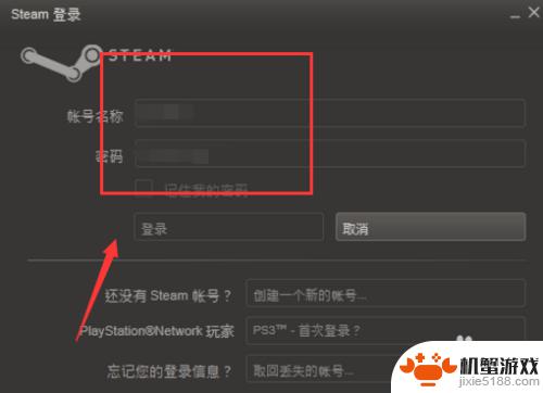 开启steam overlay