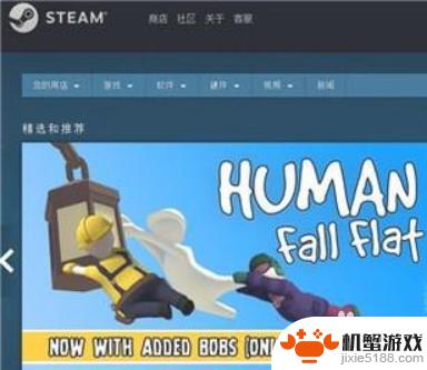 怎么把steam的钱卖出去