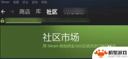 怎么把steam的钱卖出去