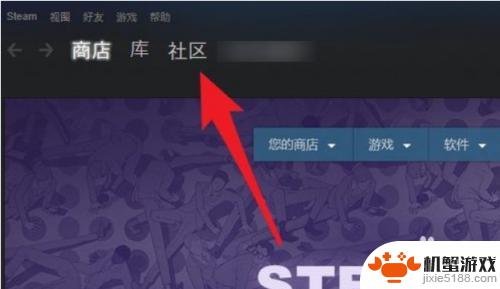 怎么把steam的钱卖出去