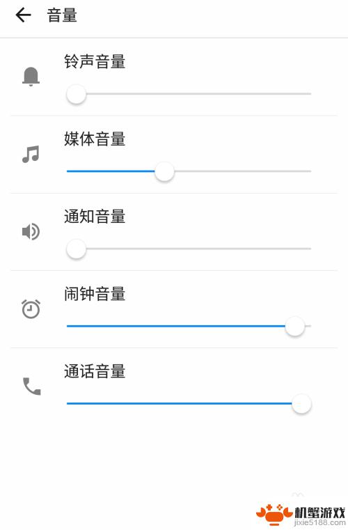 oppo手机录音声音小怎么办