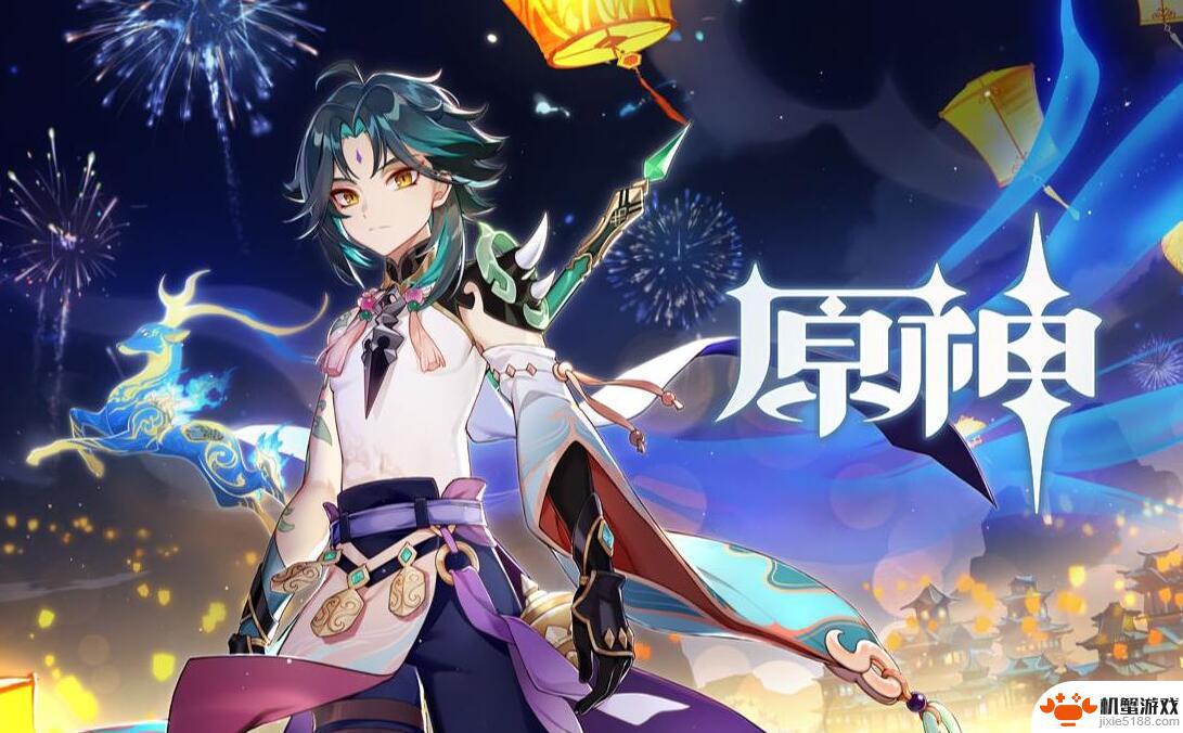 原神指令服所有指令代码圣遗物