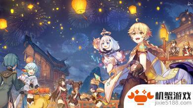 原神指令服所有指令代码圣遗物