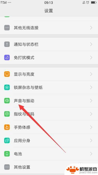 oppoa9手机通话音量怎么调