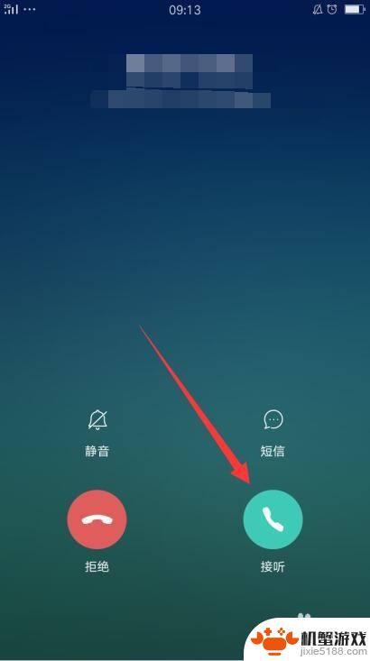 oppoa9手机通话音量怎么调