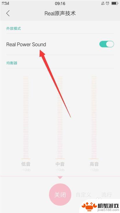 oppoa9手机通话音量怎么调