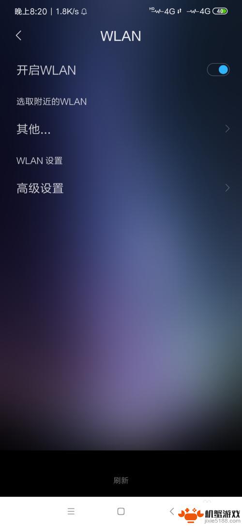 手机为什么不能开启wifi