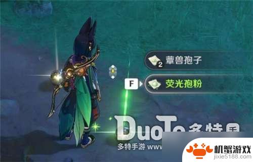 原神孢囊晶尘怎么才掉多