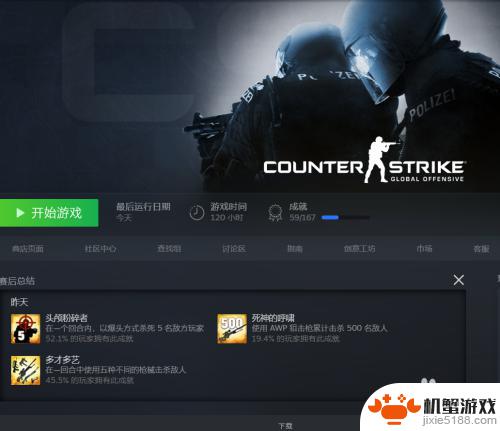 怎么在steam上使用汰换合同