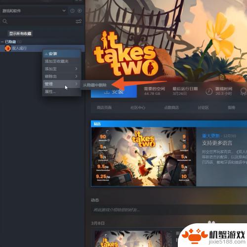 steam如何查看自己购买的游戏日期