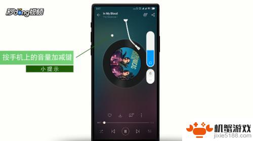 米3手机怎么设置声音