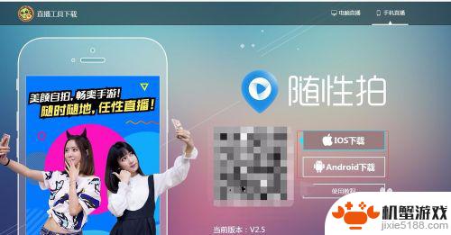 怎么龙珠直播手机游戏