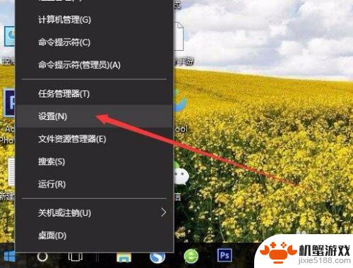 windows10怎么手机投屏到电脑